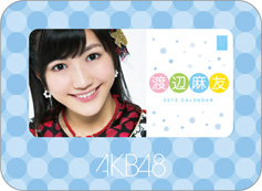 AKB482013Nްذ